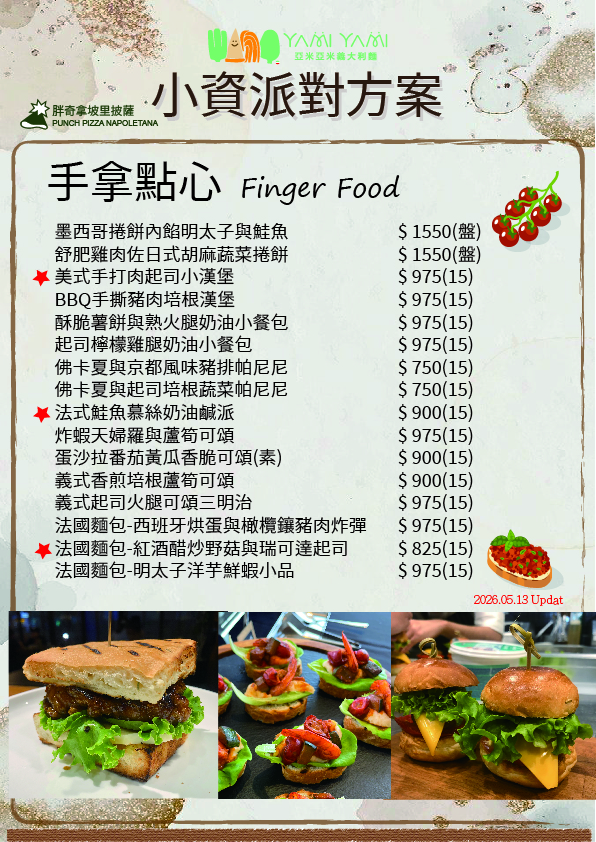 小資 手拿食物-01